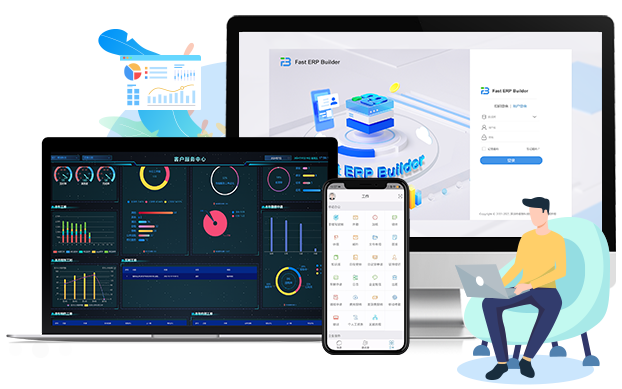 Fast ERP Builder是專業(yè)的無代碼快速開發(fā)平臺(tái)